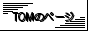 TOM̃y[W